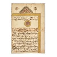 [Presidential] [Washington, George] (Abdallah, Sidi Mohammed ibn) Illuminated Exequatur for American Diplomat Thomas Barclay