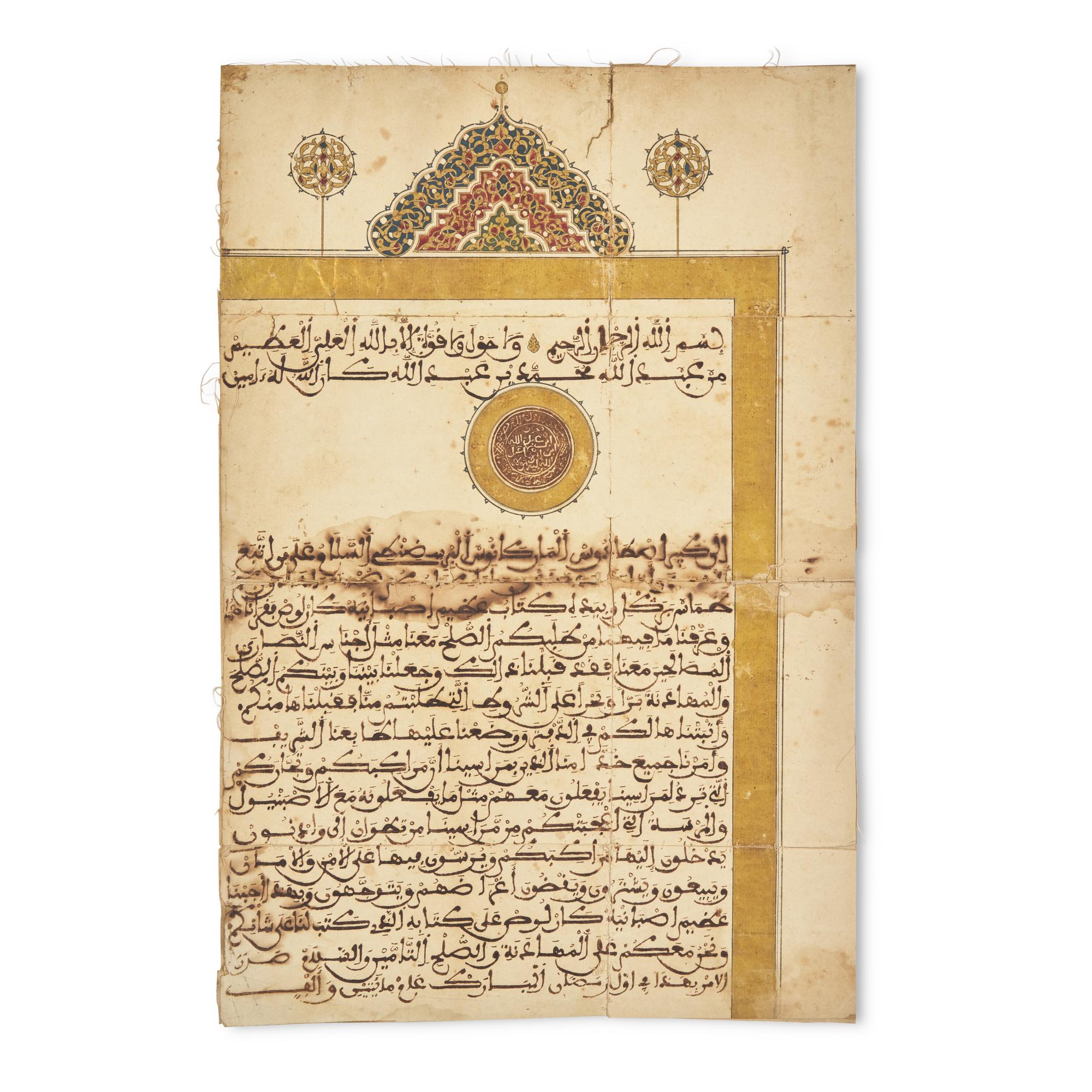 [Presidential] [Washington, George] (Abdallah, Sidi Mohammed ibn) Illuminated Exequatur for American Diplomat Thomas Barclay
