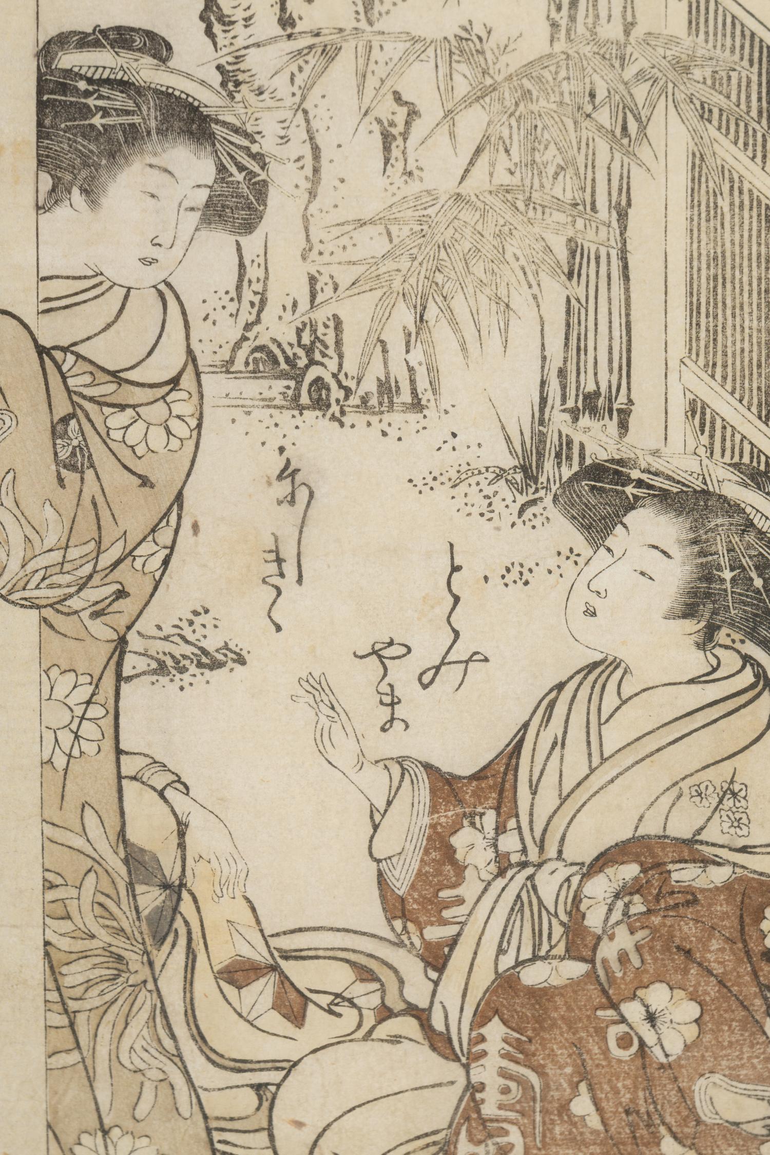 A Pair of Japanese Prints Depicting Geishas
