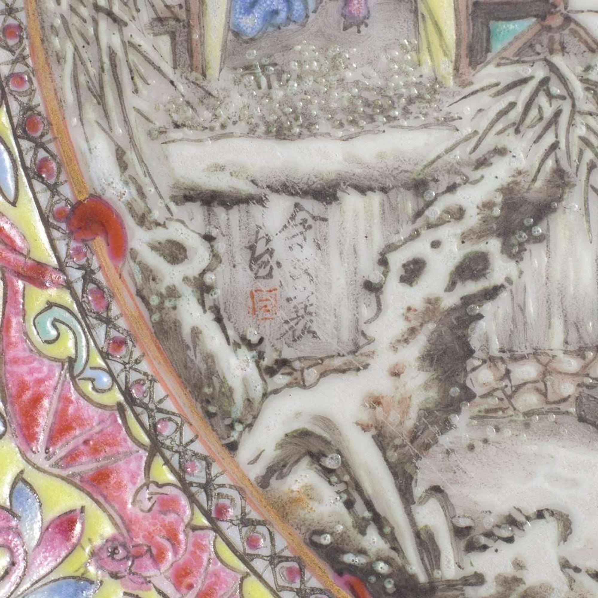 A Chinese enameled eggshell porcelain "Winter Landscape" dish, signed Yu Wenxiang, and a vase 薄胎瓷盘及人物画瓷瓶 20th century ????