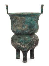 A Bronze Ritual Tripod Yan Height over handles 15 7/8 inches.