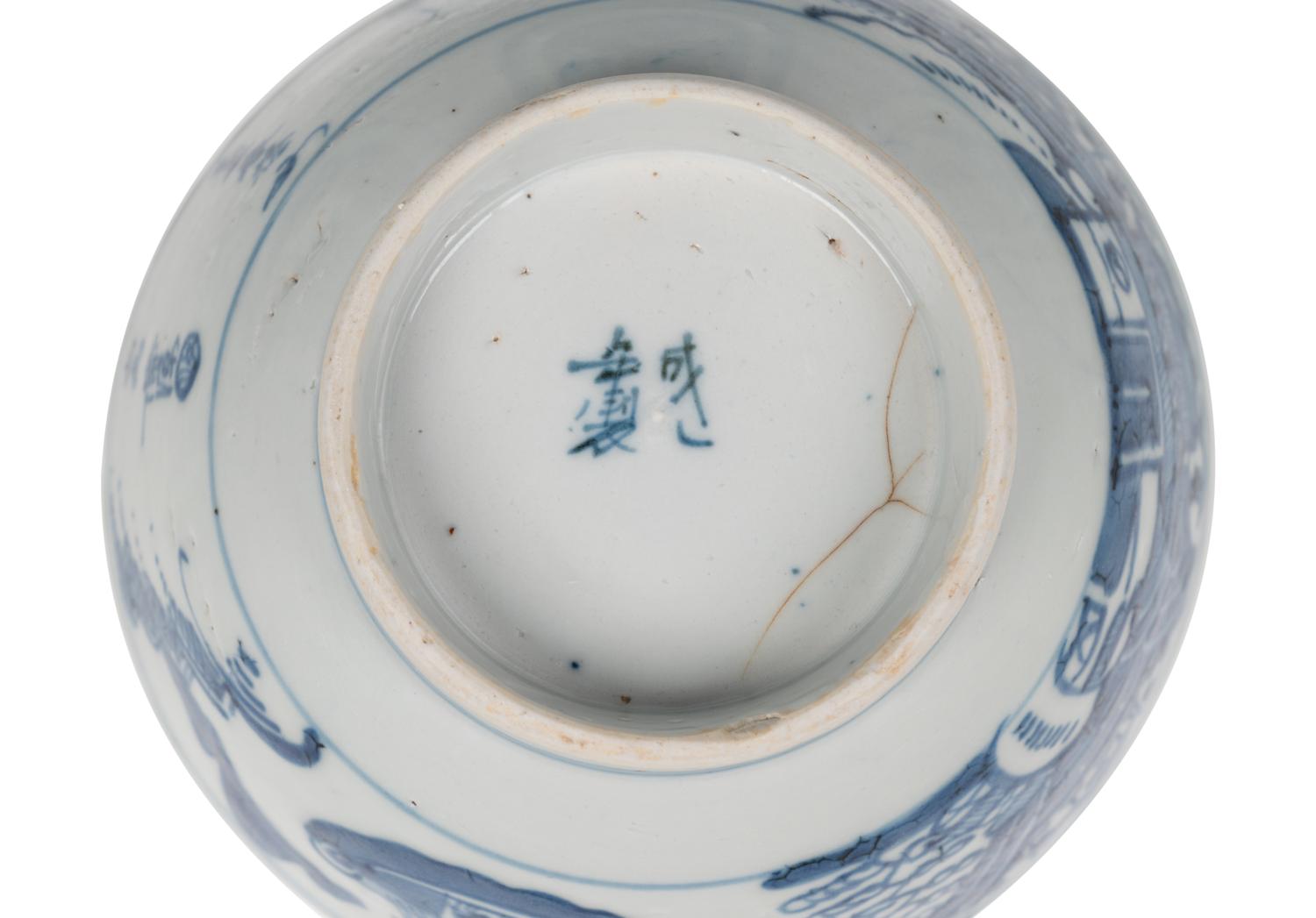 A Collection of Chinese Export Blue and White Porcelain