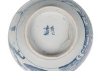 A Collection of Chinese Export Blue and White Porcelain