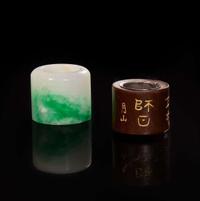 A Chinese jadeite and a wood archer's ring 翡翠及木質扳指各一枚 18th/19th Century ???????