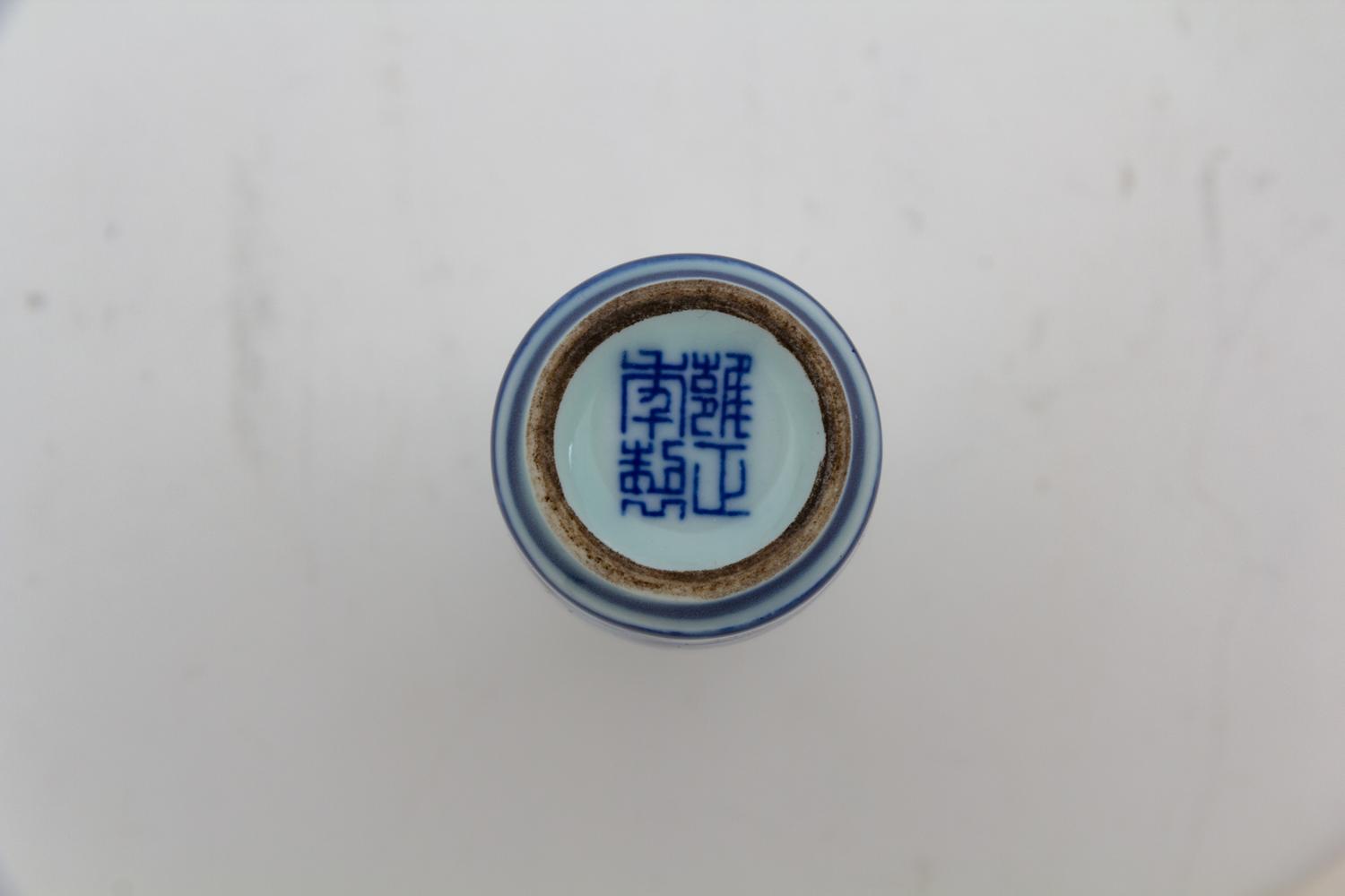 A Chinese Blue and White Porcelain Snuff Bottle
