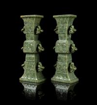 A Pair of Carved Spinach Jade Gu- Form Vases