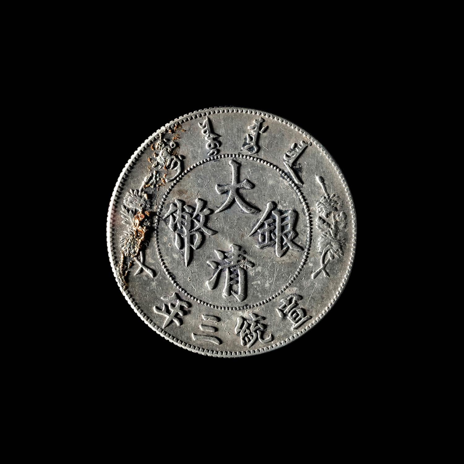 [CHINA] Eleven Chinese Republic and Provincial Silver Coins