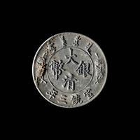 [CHINA] Eleven Chinese Republic and Provincial Silver Coins