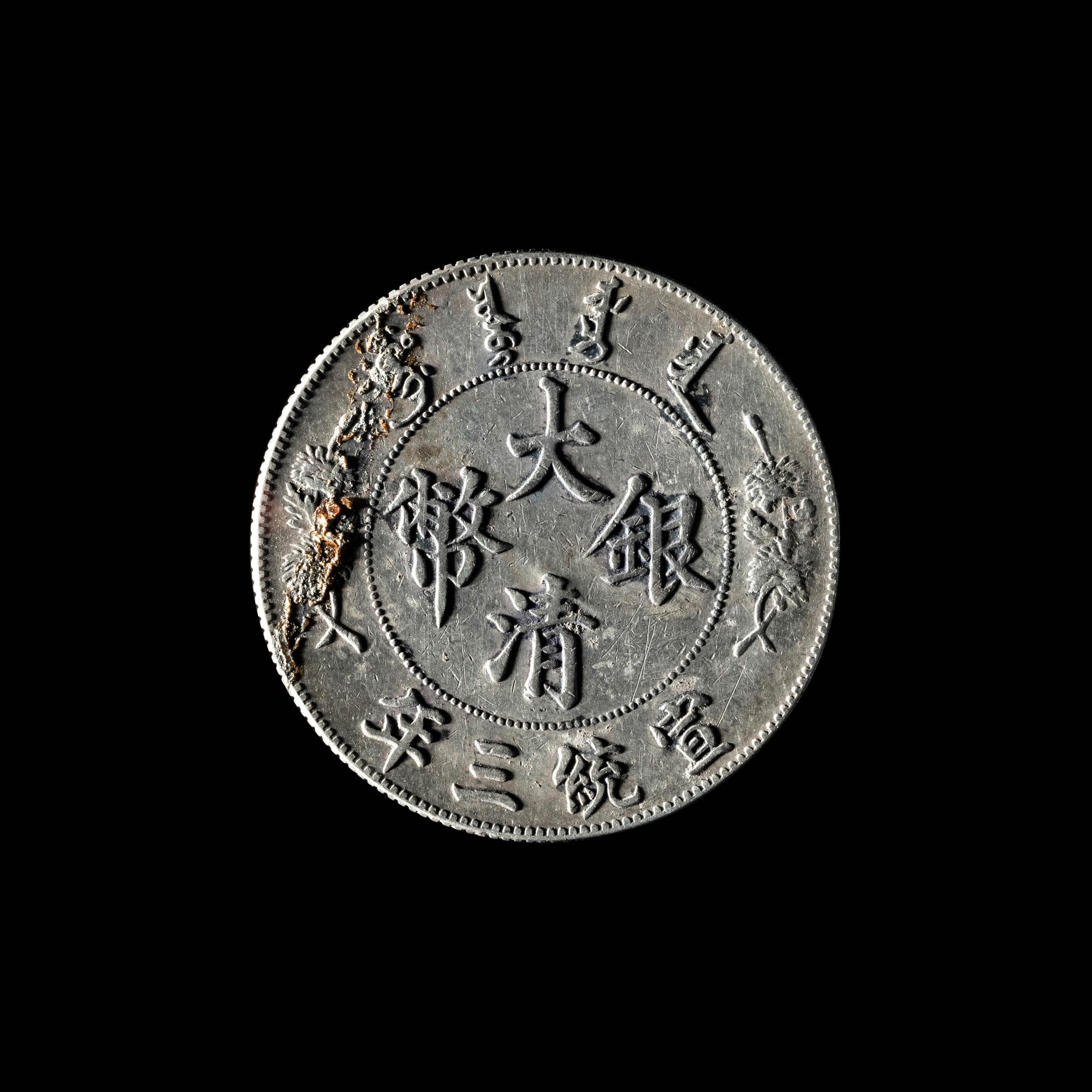 [CHINA] Eleven Chinese Republic and Provincial Silver Coins