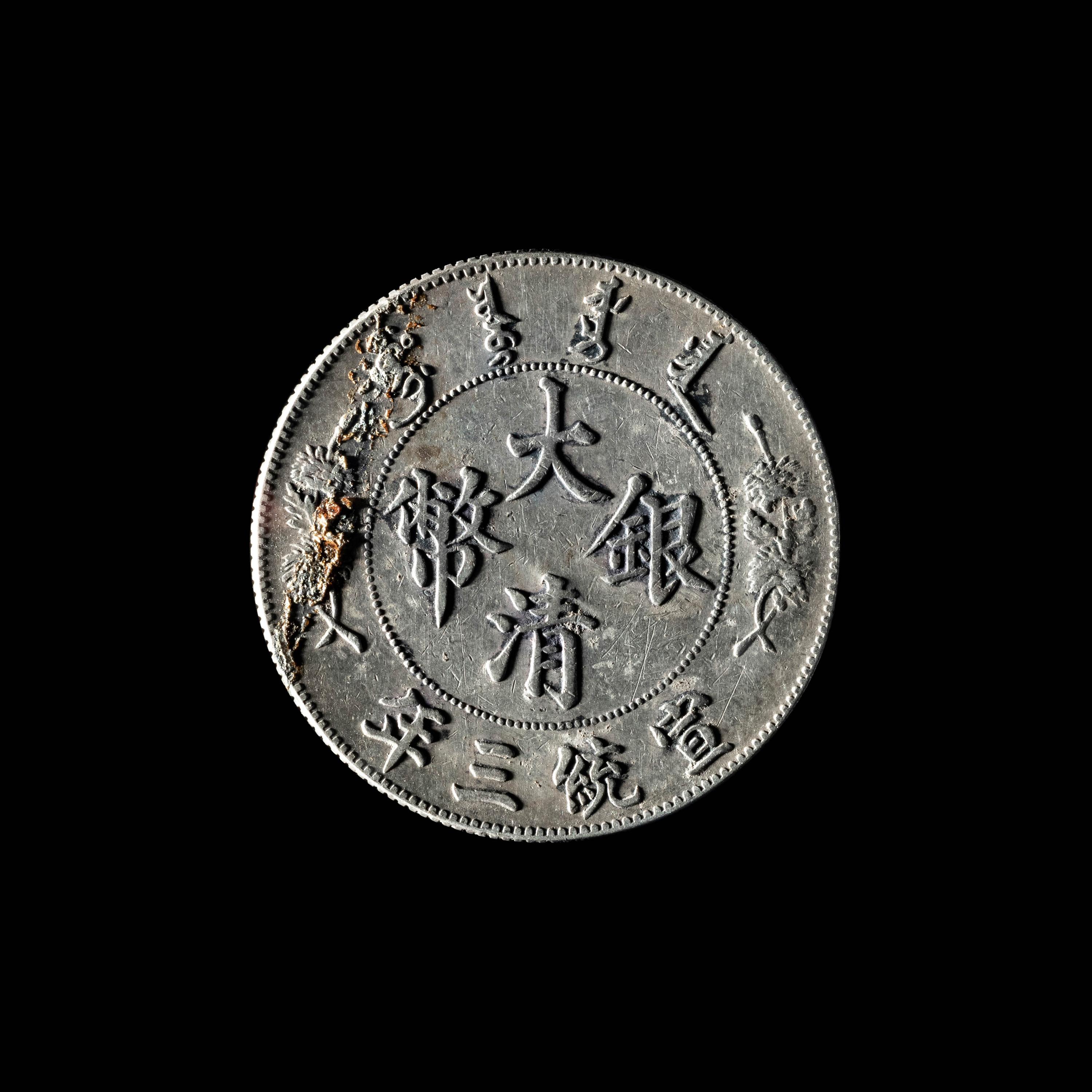 [CHINA] Eleven Chinese Republic and Provincial Silver Coins
