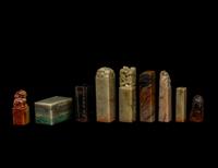 Nine Chinese Stone Seals