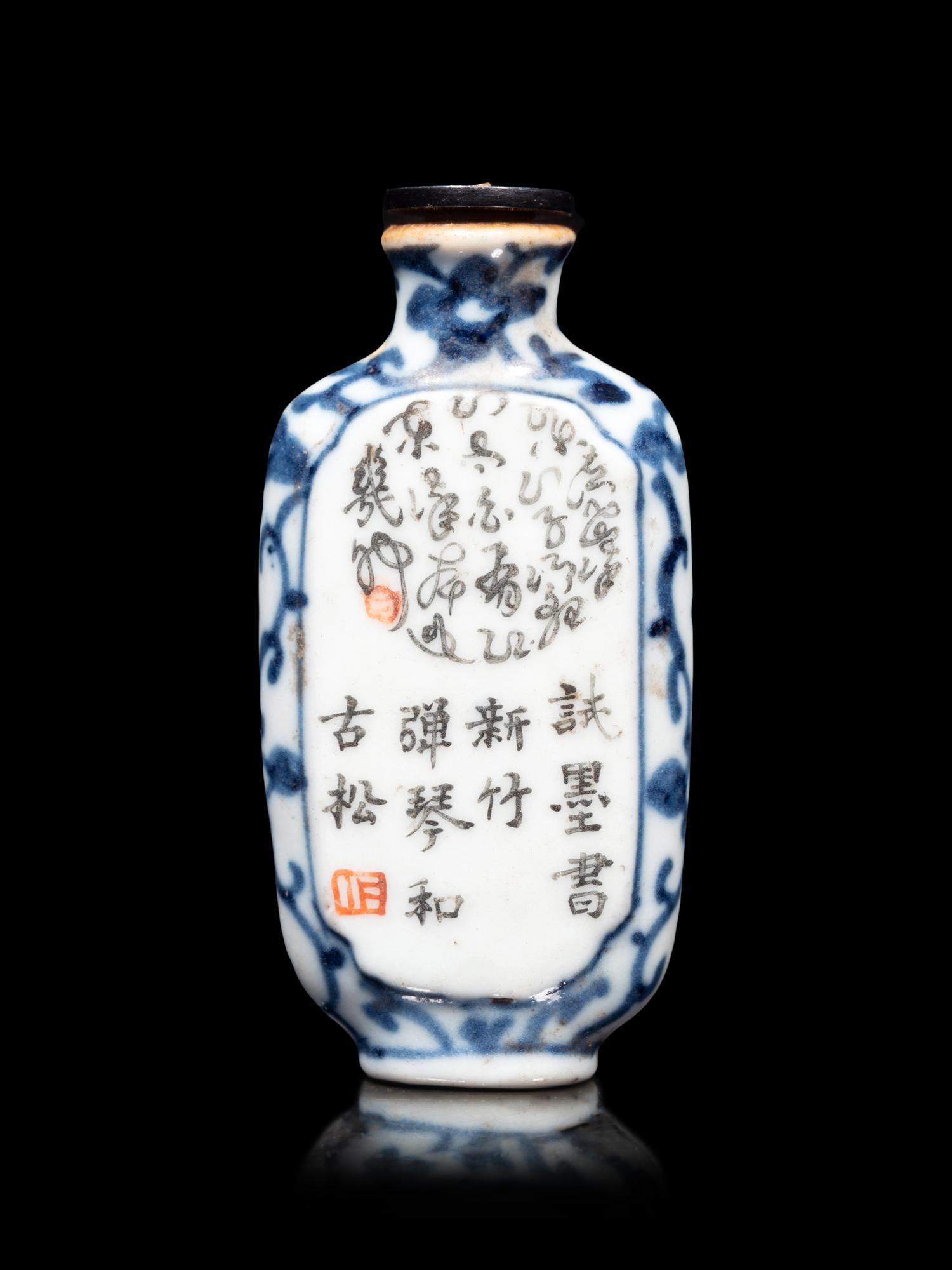 Three Chinese Porcelain Snuff Bottles