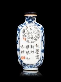 Three Chinese Porcelain Snuff Bottles