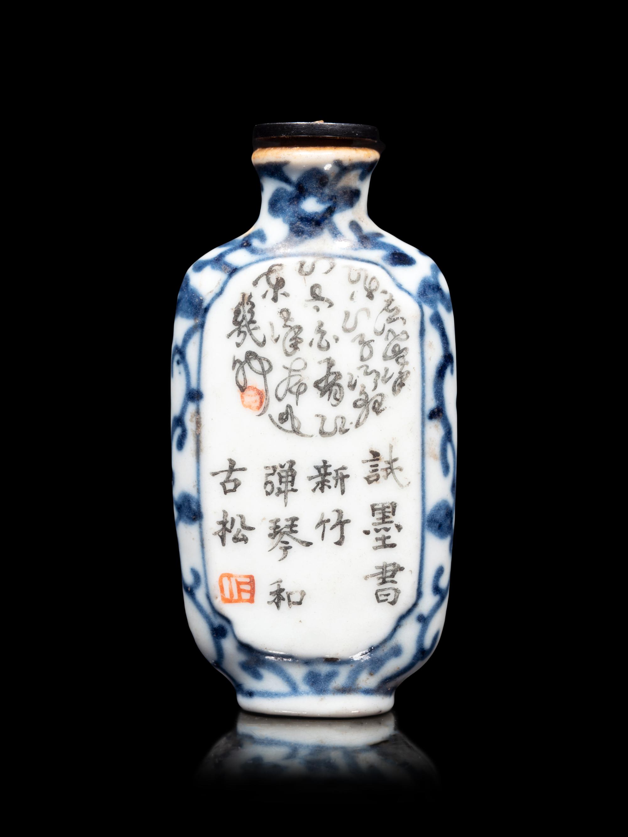 Three Chinese Porcelain Snuff Bottles