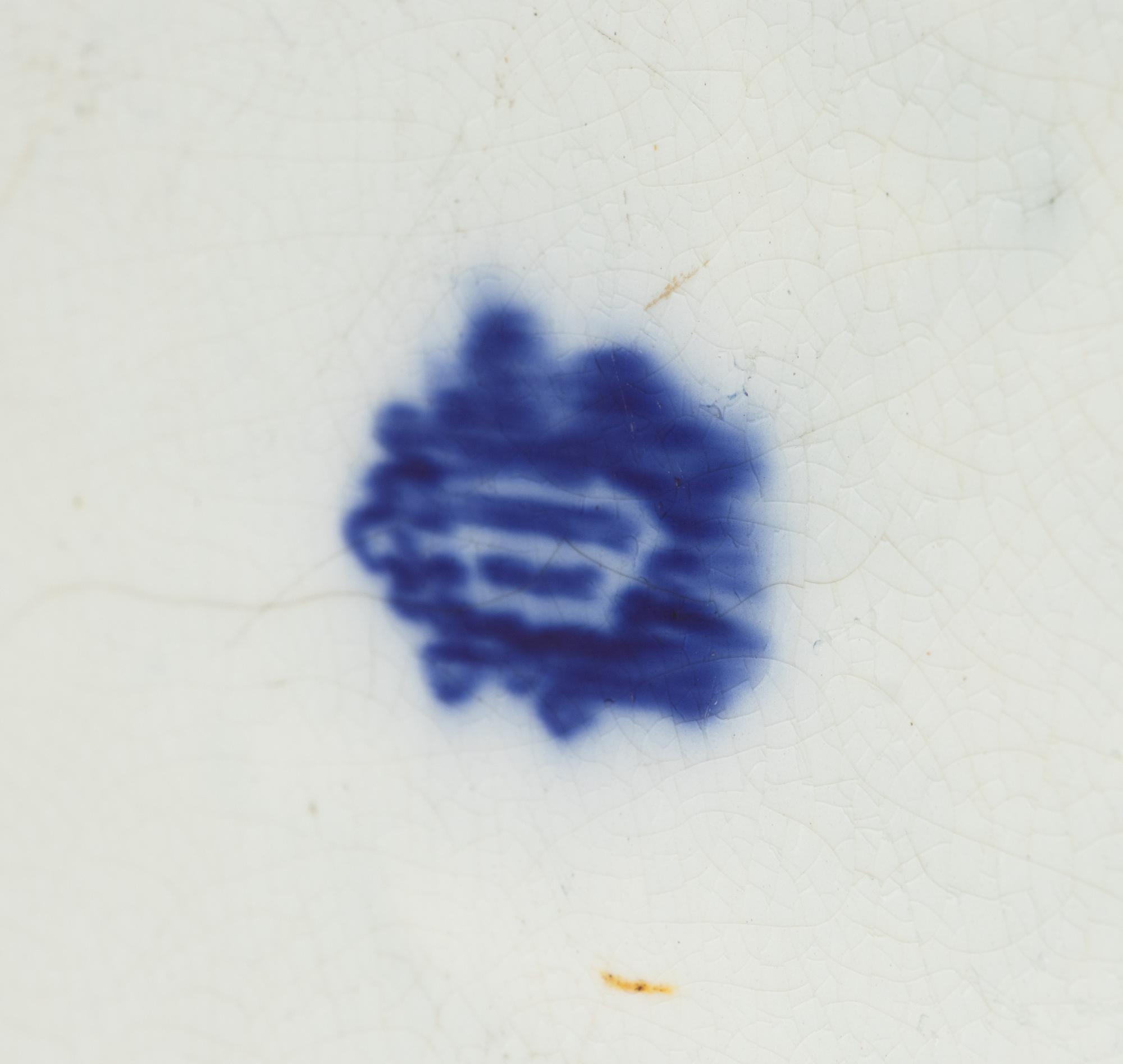 An English Transfer Decorated Stoneware Cistern
