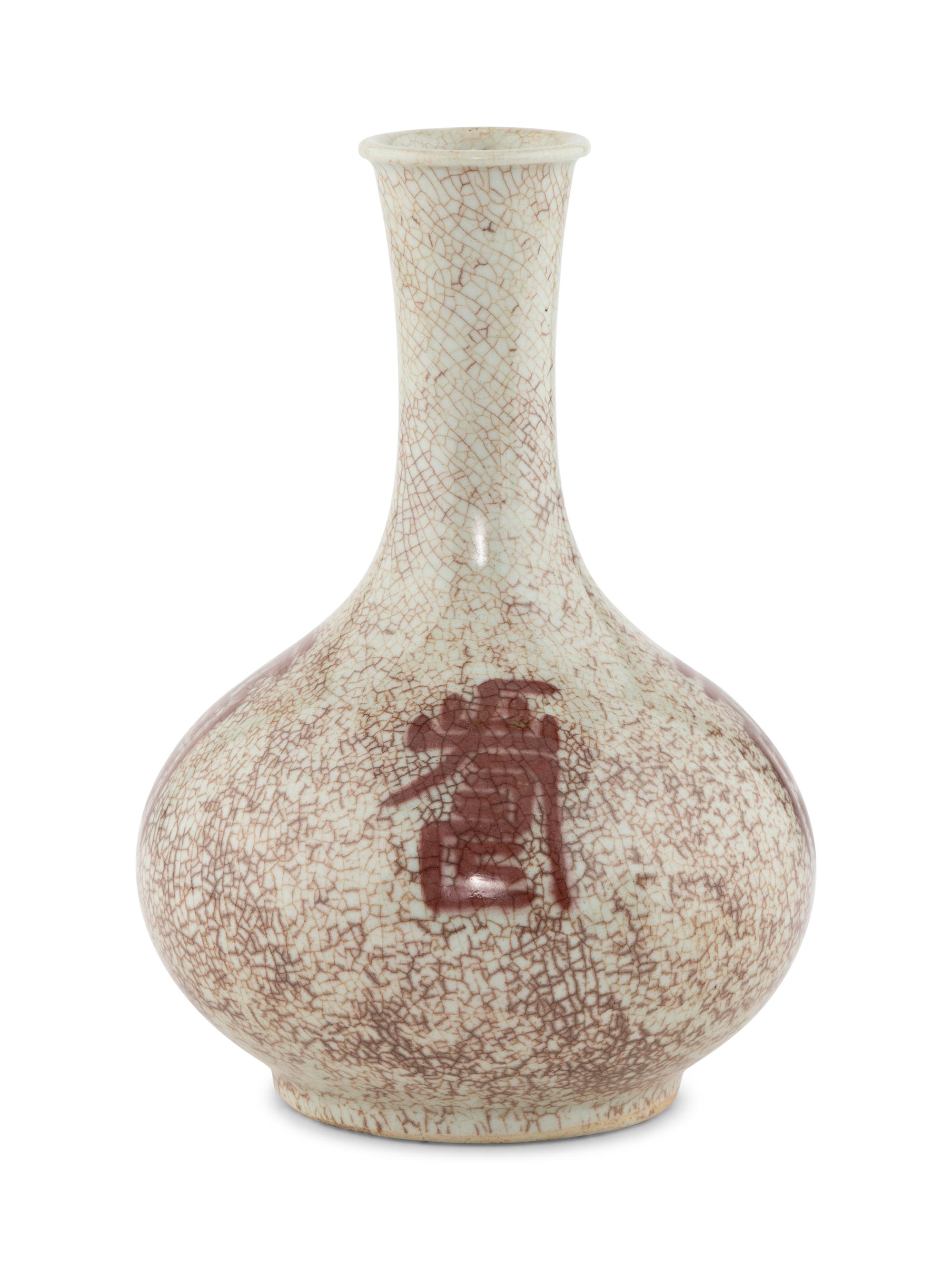 A Copper Red Shou Porcelain Vase