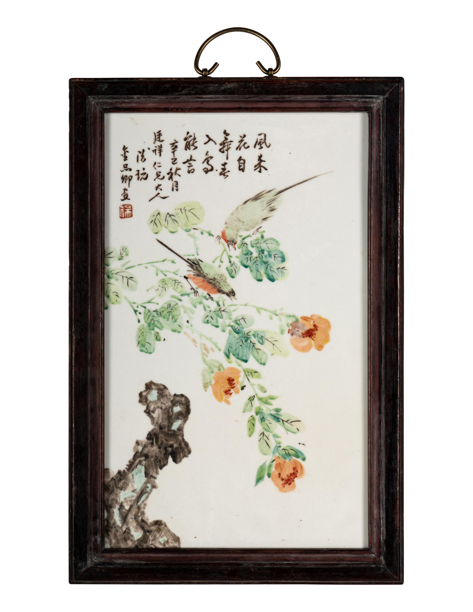 A Chinese Qianjiang Enameled Porcelain Hanging Panel