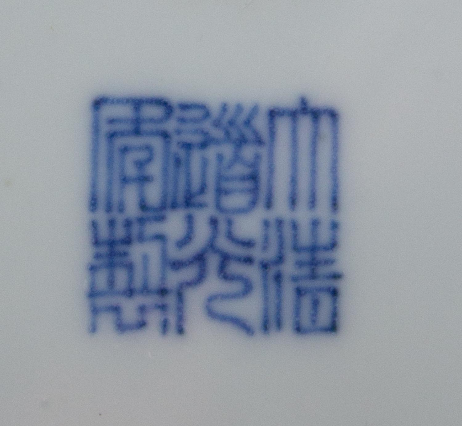 A Chinese Doucai Porcelain Dish