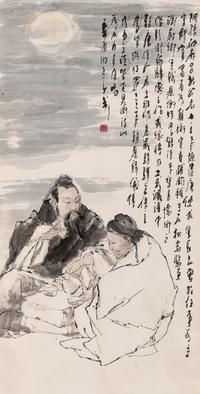 Wang Ziwu
