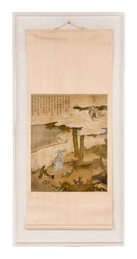 An Ink and Color Painting on Silk Scroll 43 1/2 x 18 inches (image).