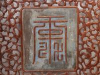 Three Carved and Reticulated Huanghuali Panels