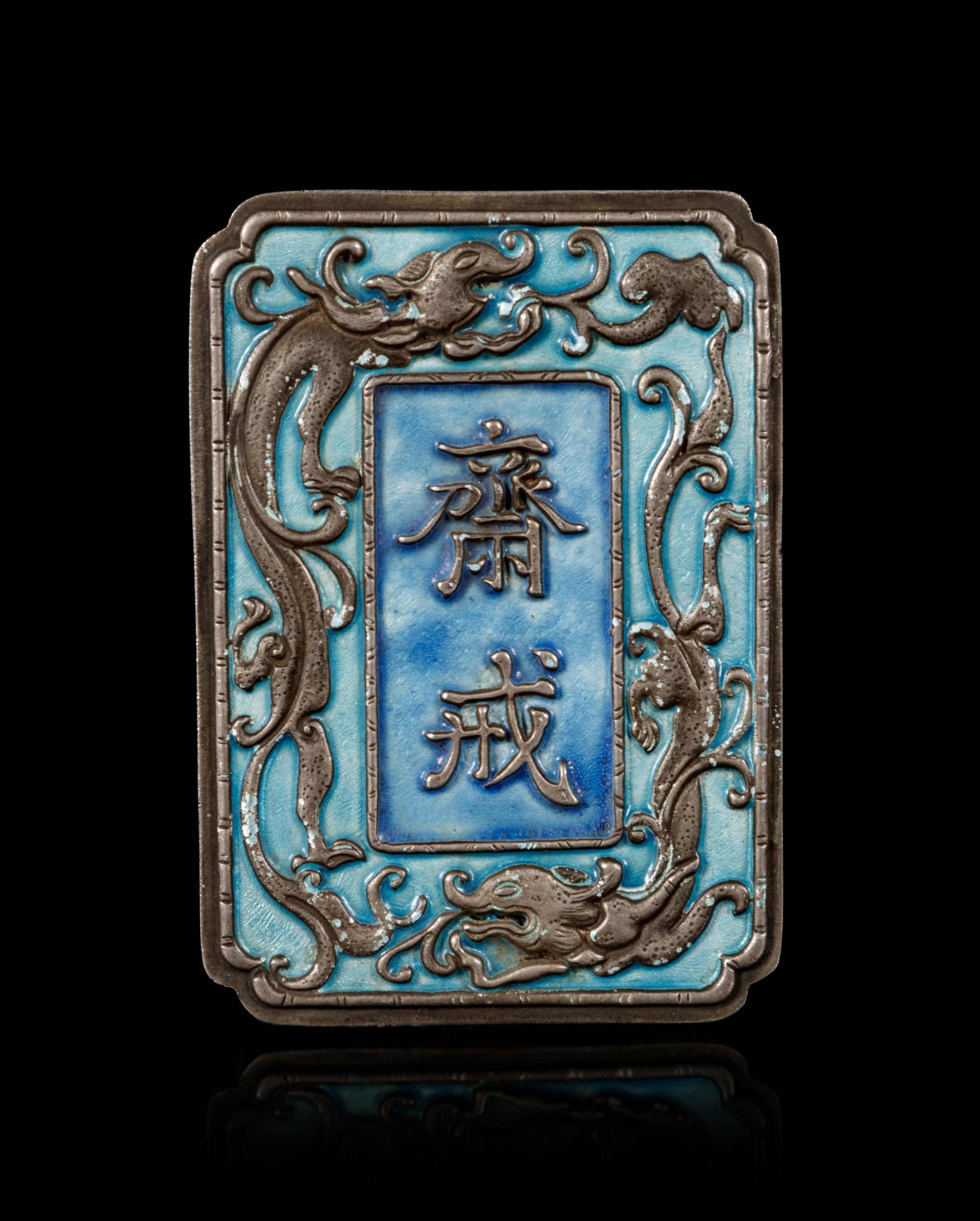 An Enamel on Silver ‘Restraint ’ Pendant