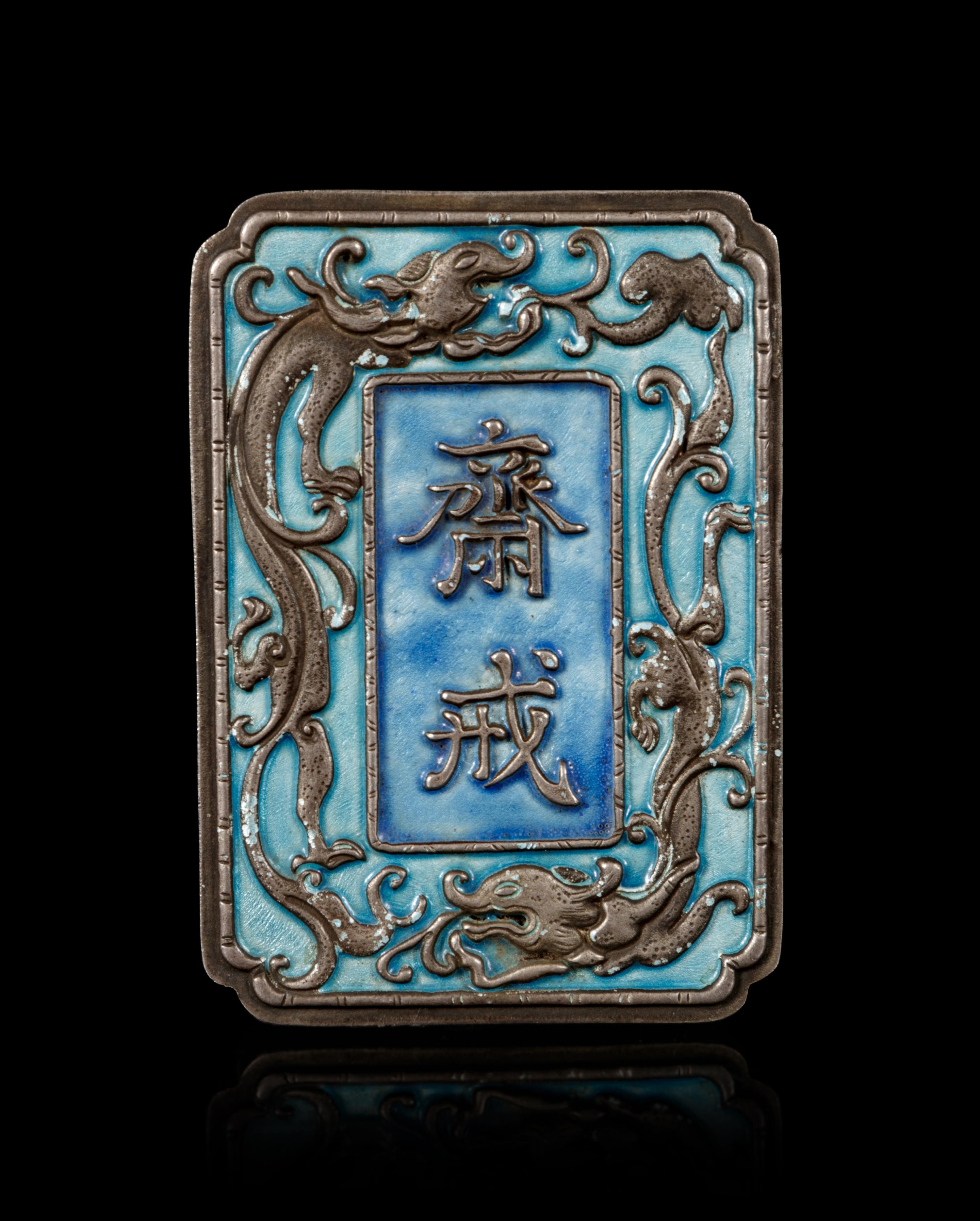 An Enamel on Silver ‘Restraint ’ Pendant