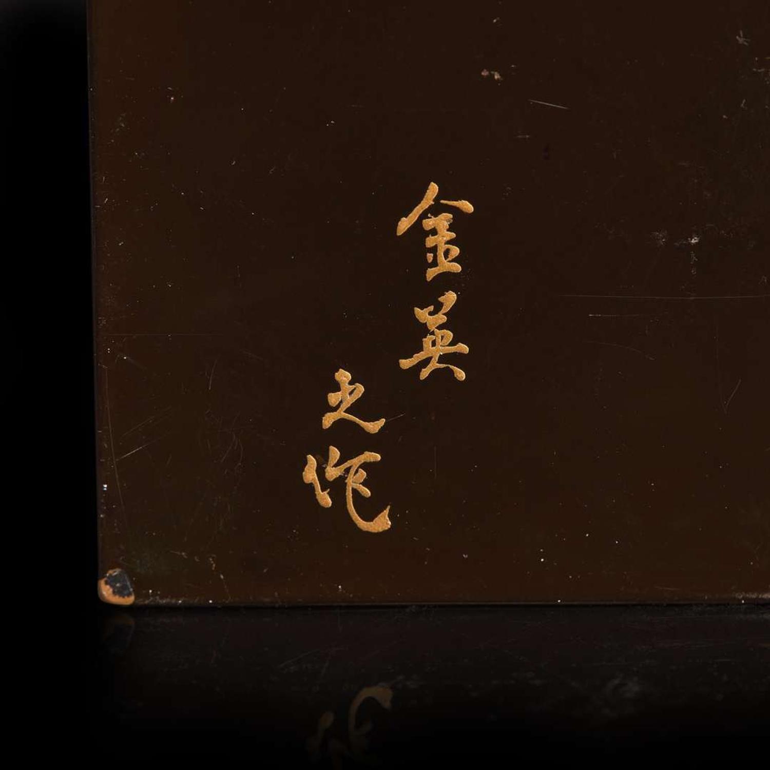 A Japanese lacquer writing box set with inlaid flowers and calligraphy, Suzuribako 日本时绘文具盒 19th/early 20th century ???????????