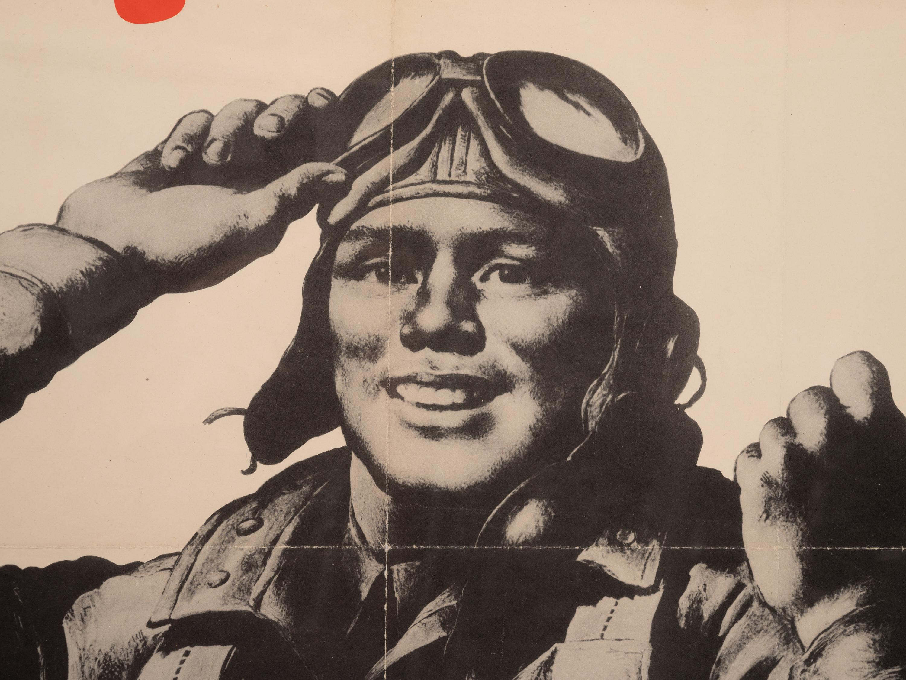 [WORLD WAR II]. A group of 8 posters, comprising: