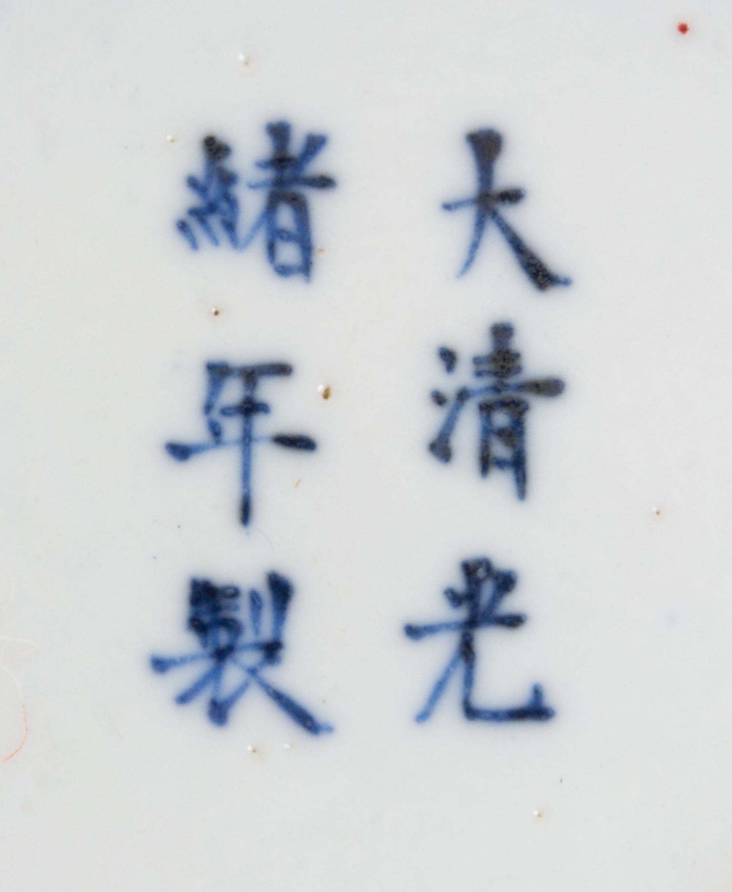 A Pair of Doucai Porcelain Dishes