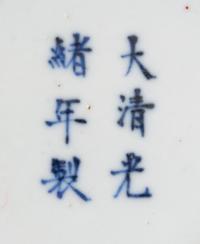 A Pair of Doucai Porcelain Dishes