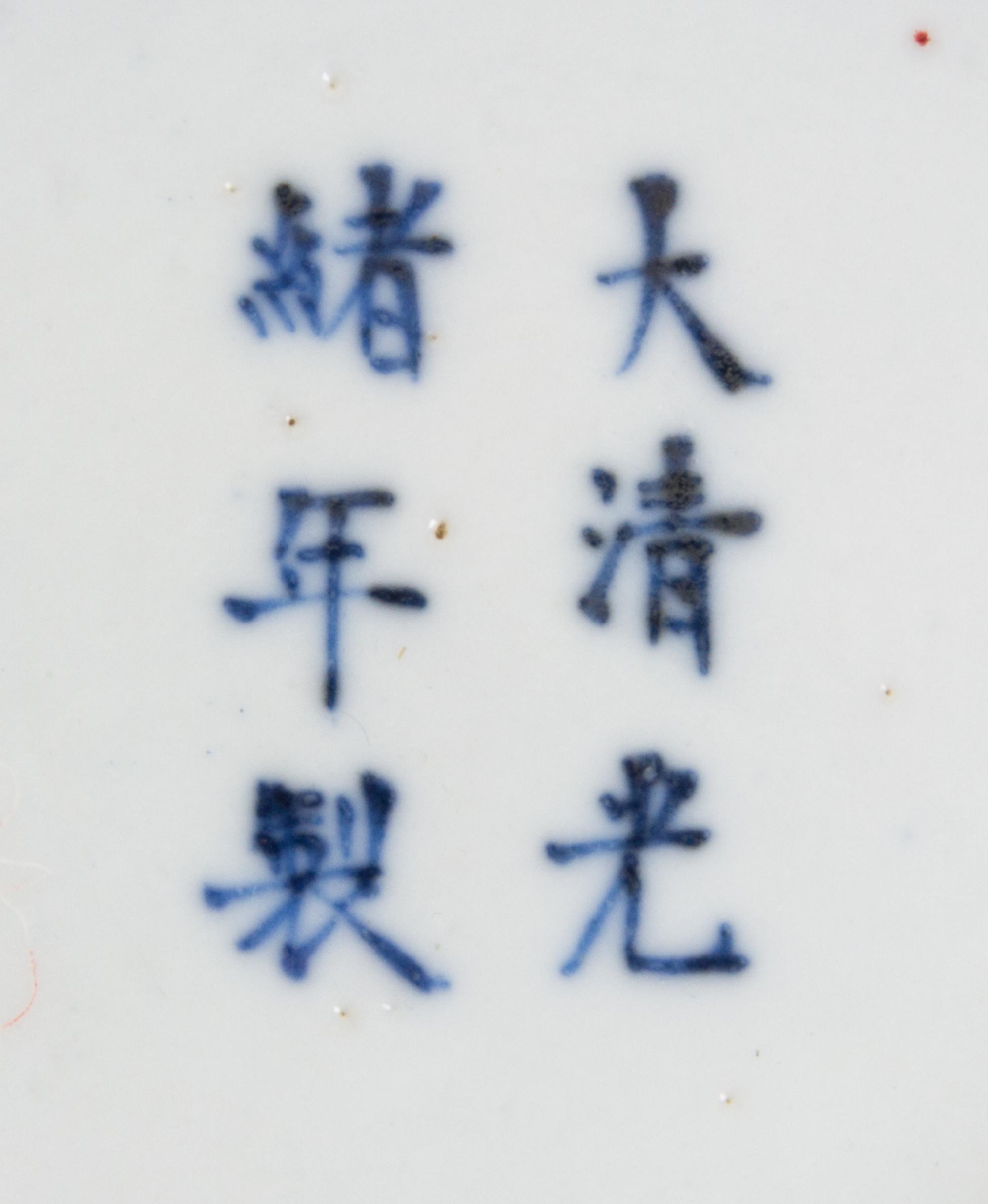 A Pair of Doucai Porcelain Dishes