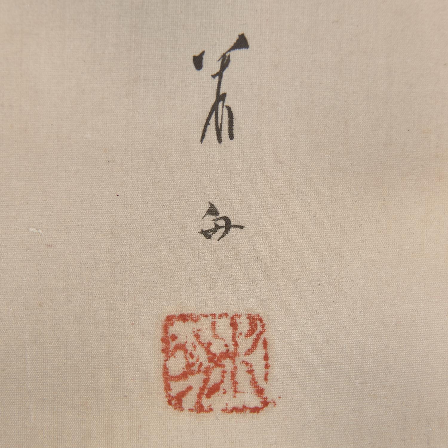 A Japanese 'Kannon' Painting