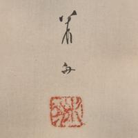 A Japanese 'Kannon' Painting