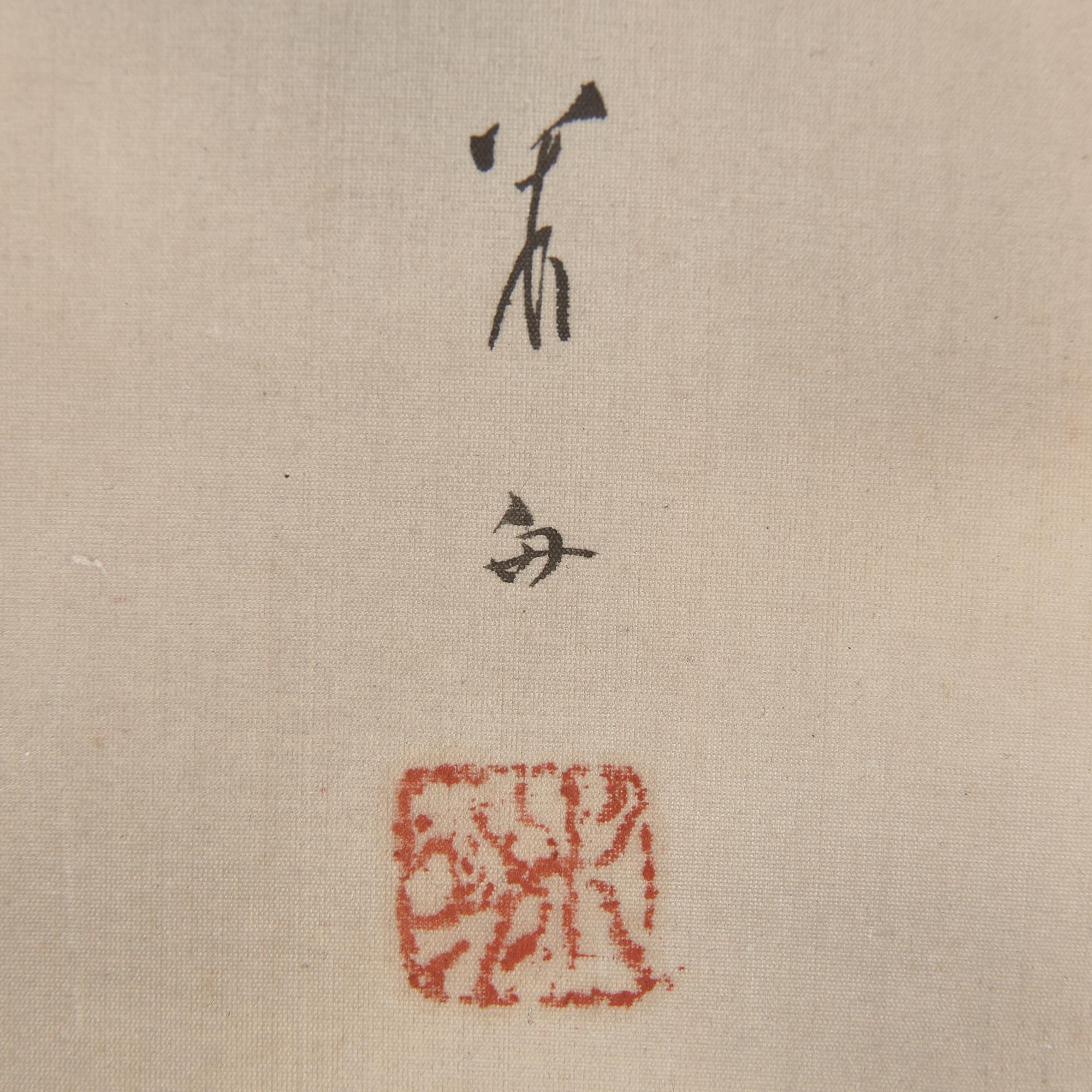 A Japanese 'Kannon' Painting