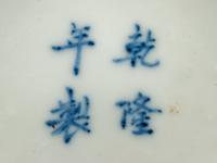A Pair of Chinese Export Porcelain Vases