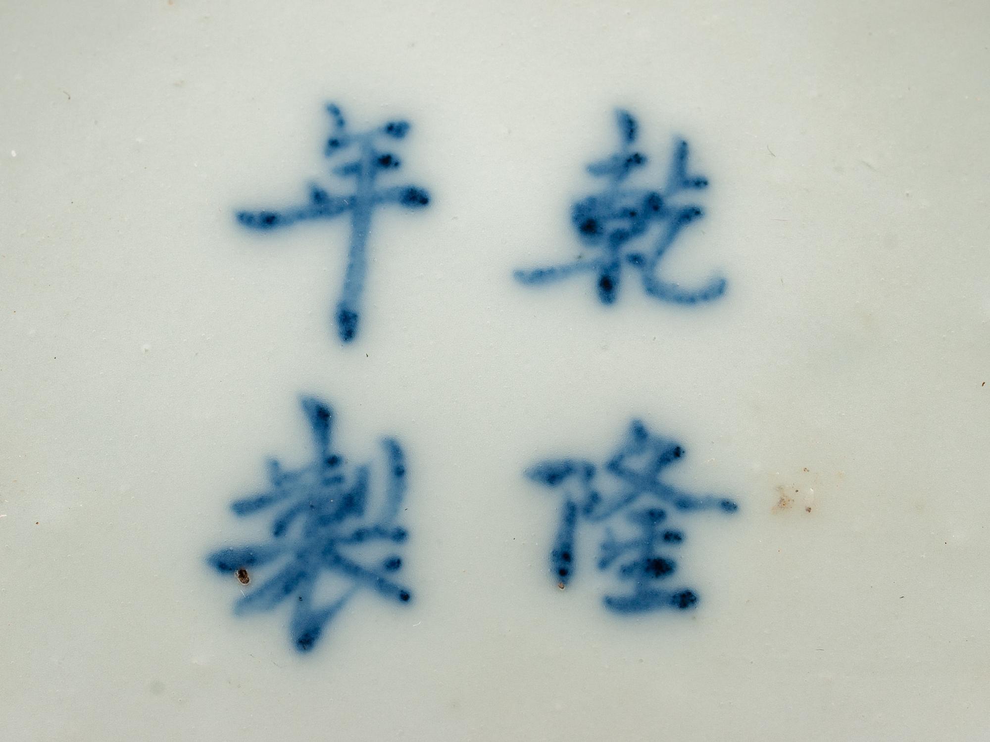 A Pair of Chinese Export Porcelain Vases