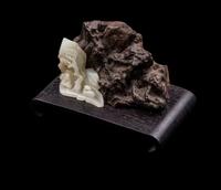 A Carved Celadon Jade and Rootwood Mountain