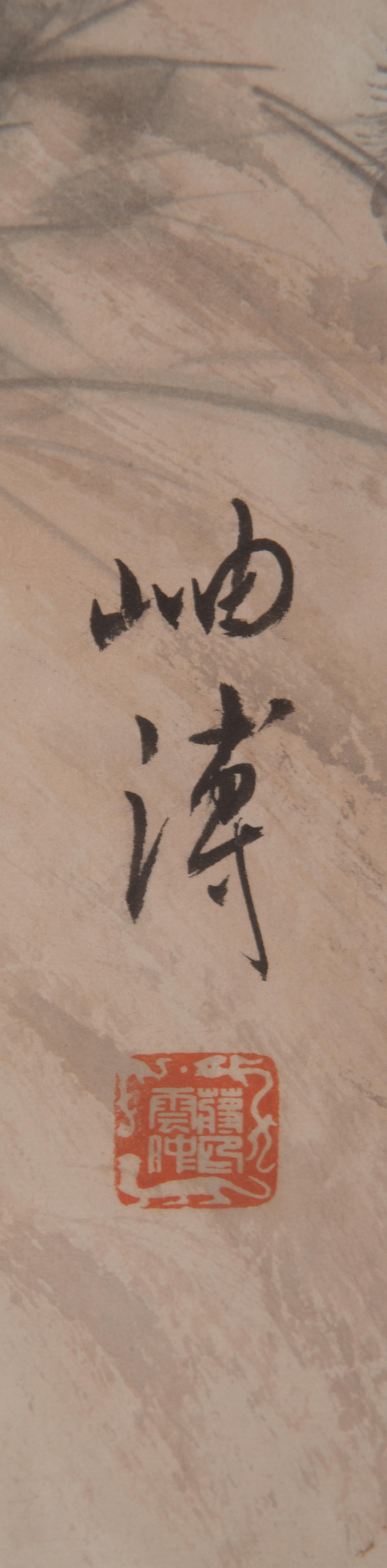 Jiang Yunzhong