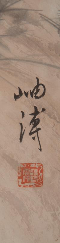 Jiang Yunzhong