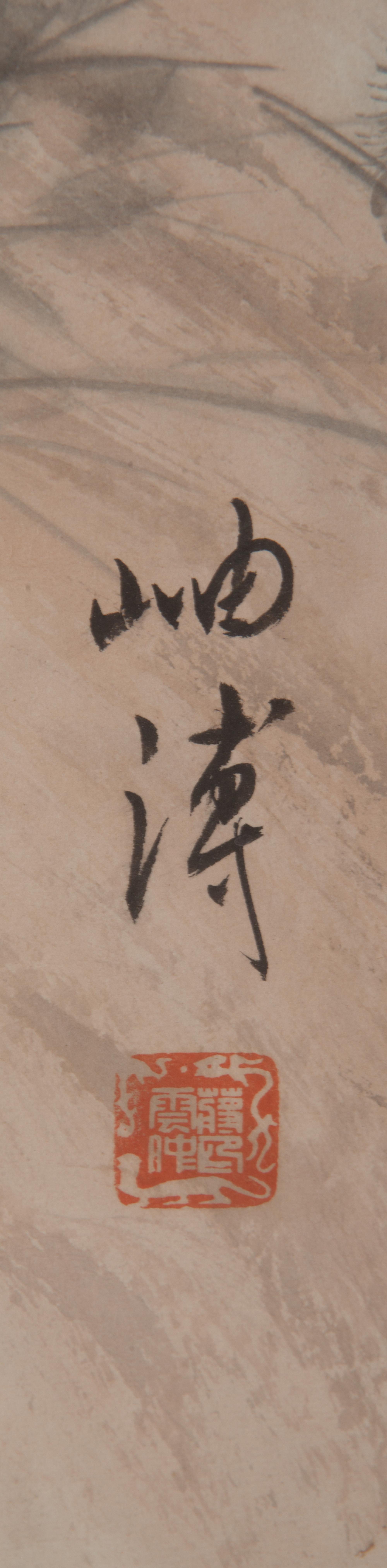 Jiang Yunzhong