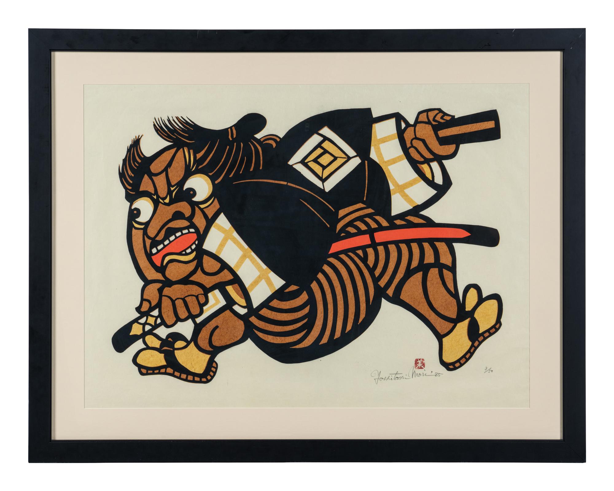 Yoshitoshi Mori (Japanese, 1898-1992)