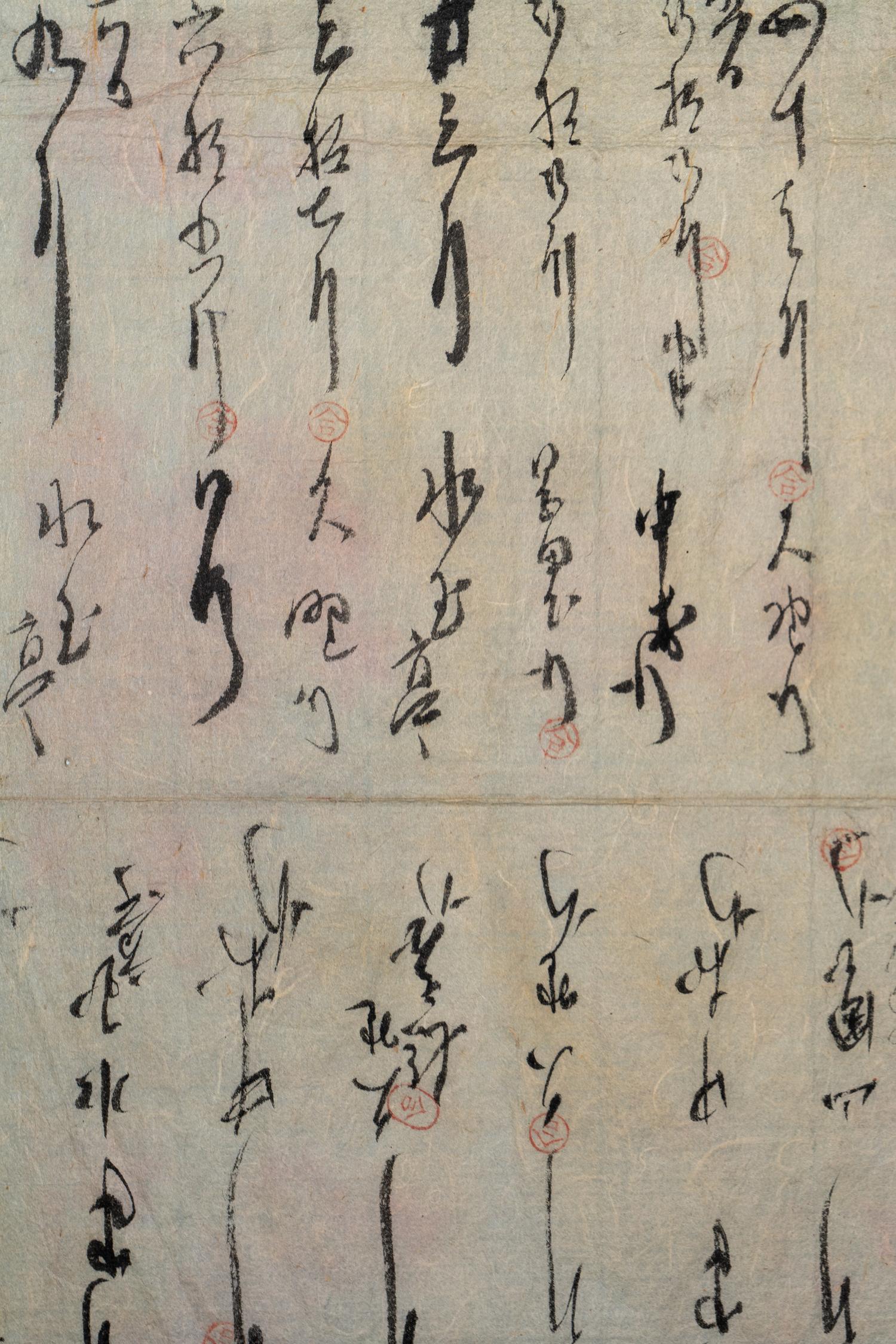 Attributed to Xu Xian