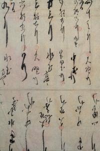 Attributed to Xu Xian