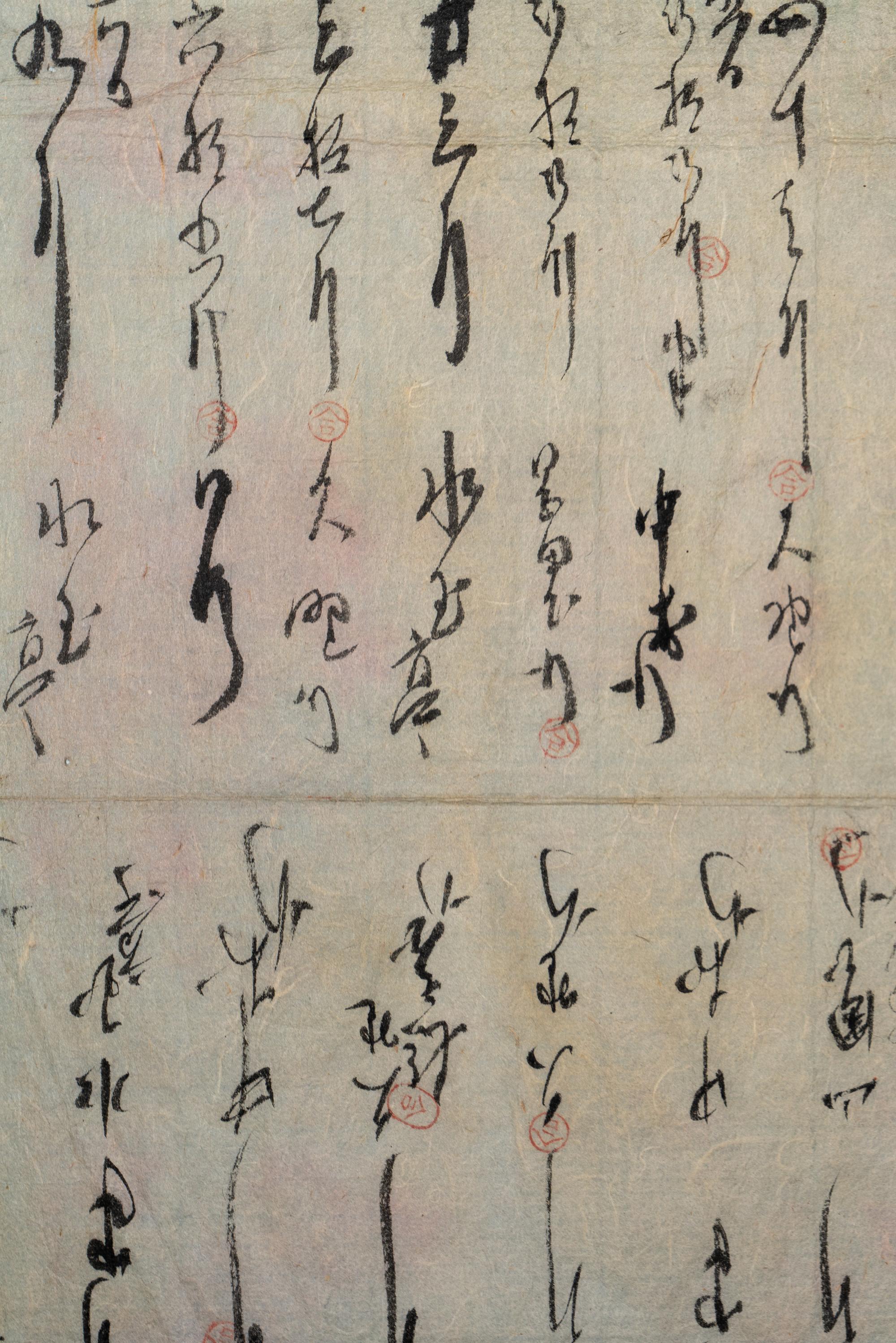Attributed to Xu Xian