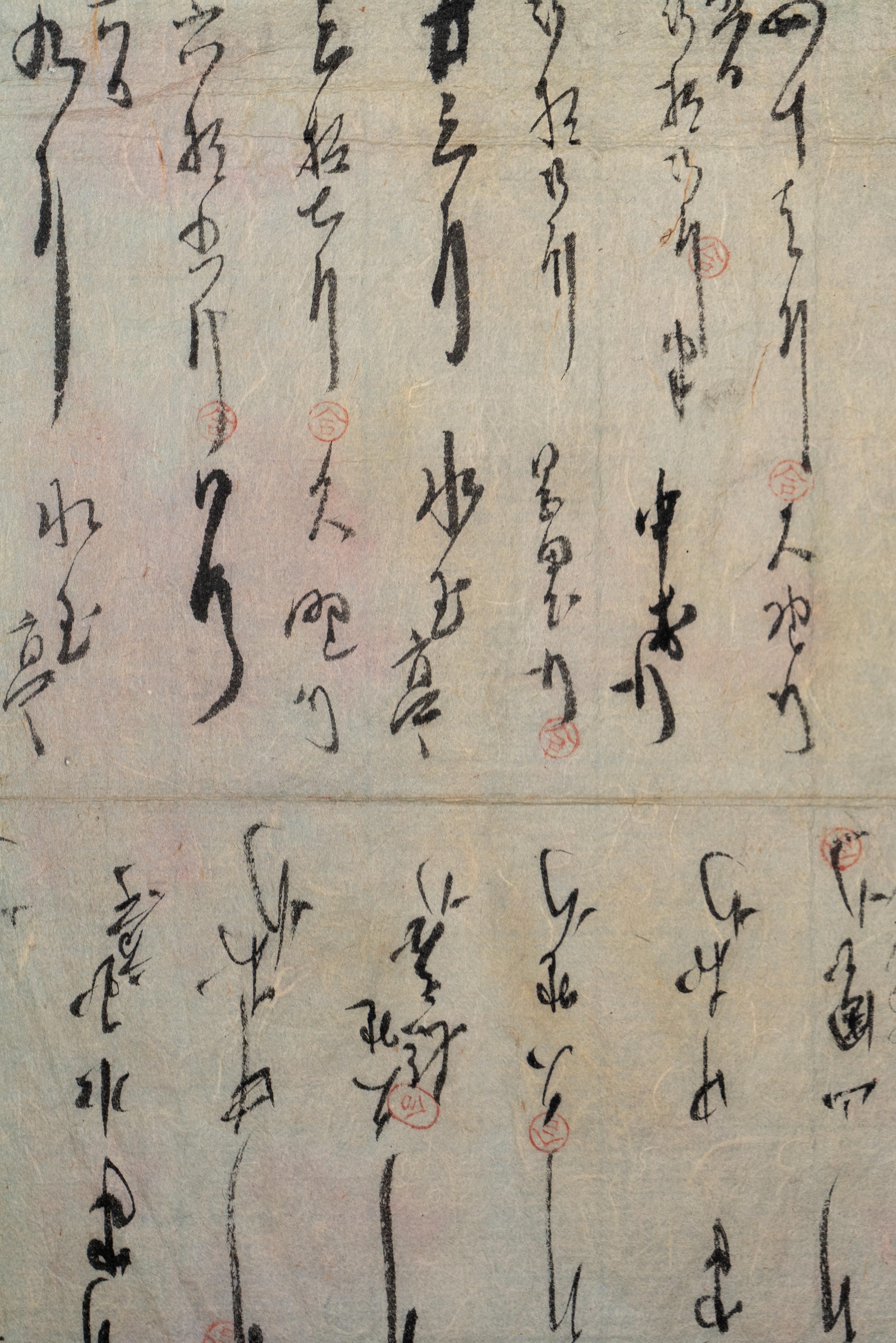 Attributed to Xu Xian