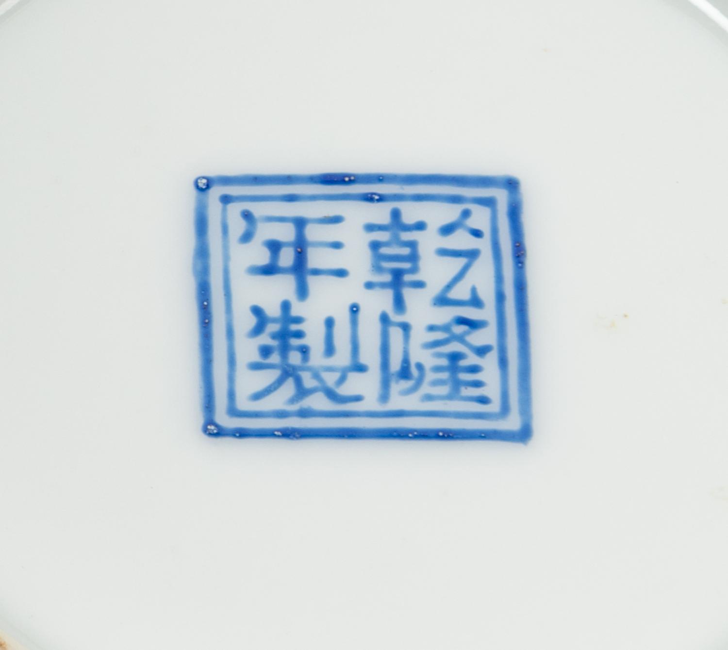 Two Chinese Porcelain Vases