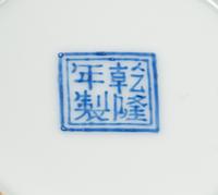 Two Chinese Porcelain Vases