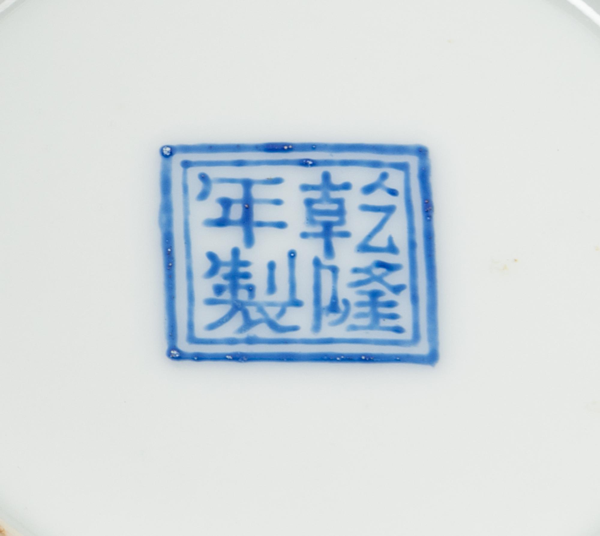 Two Chinese Porcelain Vases