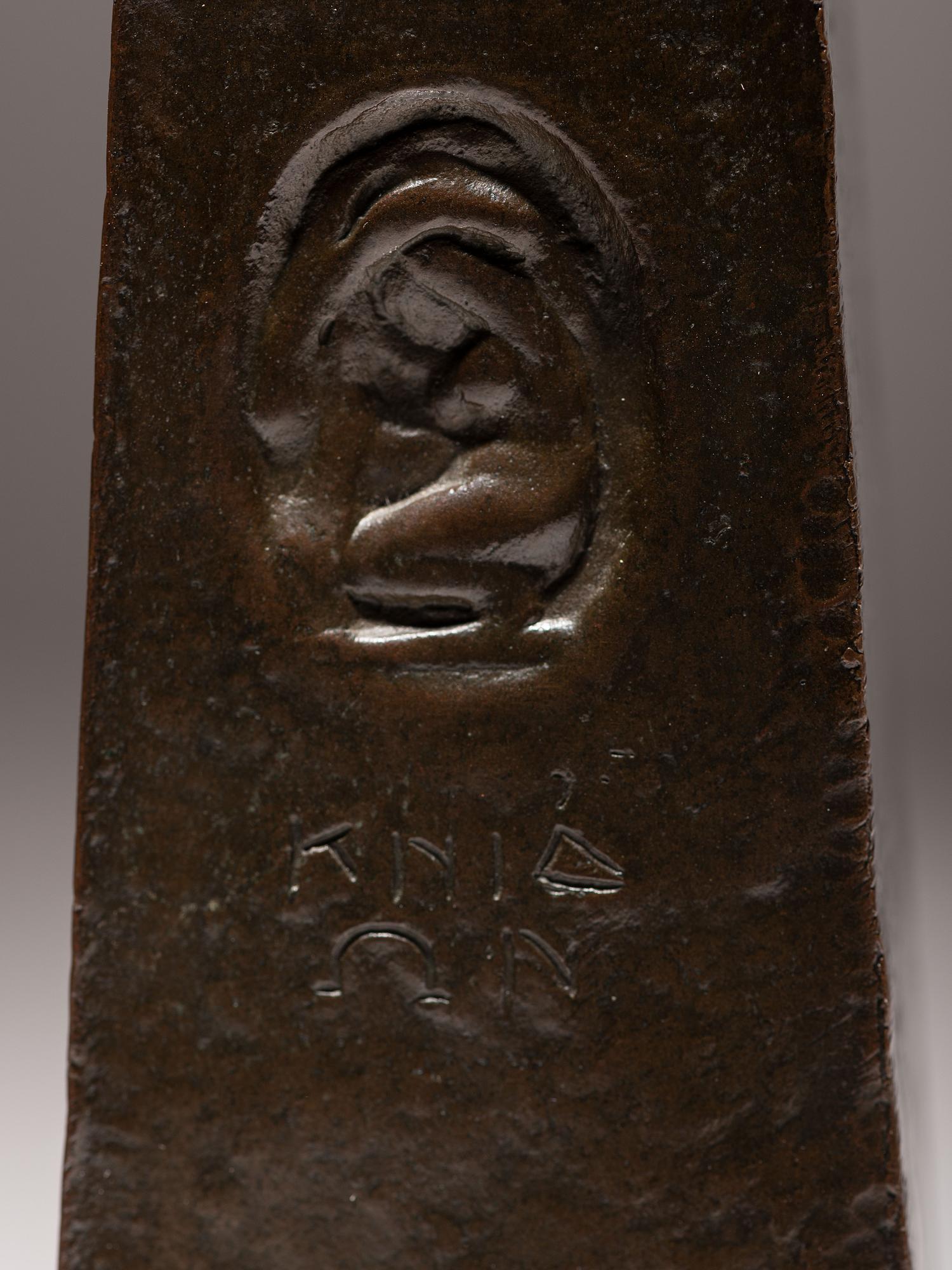 'Ares' Silver Seal with Pedestal Base, c. 1900